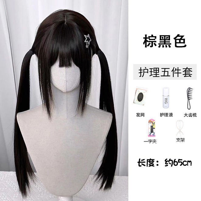 [สีน้ำตาลเข้ม] ชุดดูแลเส้นผม 65 ซม. [มัดผมหางม้าแล้ว]