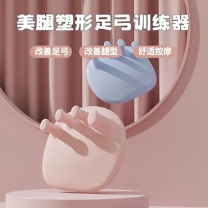 Toe Arch Trainer TPR Material Pink Blue Color For Foot Correction And Leg Shaping - Product Image 5
