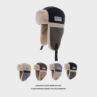 Chapeau d'hiver Lei Feng à cache-oreilles unisexe, motif jacquard avec logo, pour vélo électrique, chaud, doublé polaire, épais, coupe-vent, résistant au froid