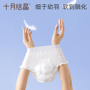 Pantalones Sanitarios Transpirables para Mujer October Crystalline Comfort, 2 Piezas - Product Image 4