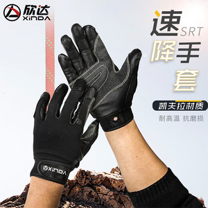 Guantes de Rappel Xinda de Piel de Oveja Talla S para Escalada en Montaña y Uso al Aire Libre - Product Image 3