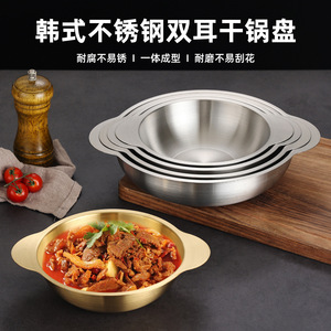 Stainless Steel Noodle Cooker Mini Hot Pot Double Eared Pot For Instant Noodles And Snail Rice Noodles - Product Image 2