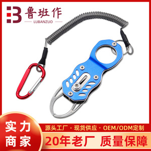 Fishing Plier Stainless Steel Portable Multi Function Hook Remover Fish Control Tool With Carabiner And Spring Cord - Product Image 5