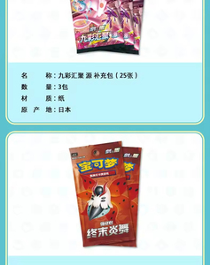 Y Y PTCG original chinois Eevee eau feu éclair boîte cadeau papier écologique premium VMAX cartes Pokemoned - Product Image 6