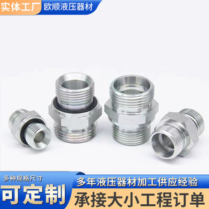 Raccord fileté de type H Ou Shun 20H-20*1.5 pour tuyau hydraulique haute pression en acier au carbone zingué - Product Image 5