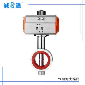 D671X Food-Grade Stainless Steel Waist <b>Butterfly</b> <b>Valve</b> Sanitary Pneumatic for Pharmaceutical Pipeline Use - Product Image 5