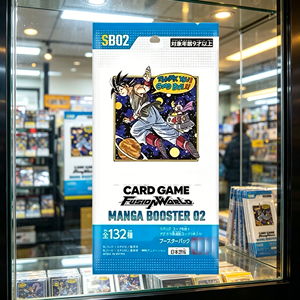 HCY <span class=keywords><strong>Dragon</strong></span> TCG <span class=keywords><strong>Ball</strong></span> SB02 Super Card Game Fusion World <span class=keywords><strong>Manga</strong></span> SB01 Booster Pack Box TCG Anime Collection Card Blind Box Juguetes - Product Image 3