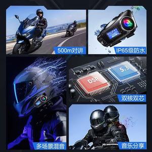 <span class=keywords><strong>Intercomunicador</strong></span> con Cancelación de Ruido para Casco de Motocicleta, Walkie Talkie con Tiempo de Reproducción para Cascos con <span class=keywords><strong>Intercomunicador</strong></span> - Product Image 4