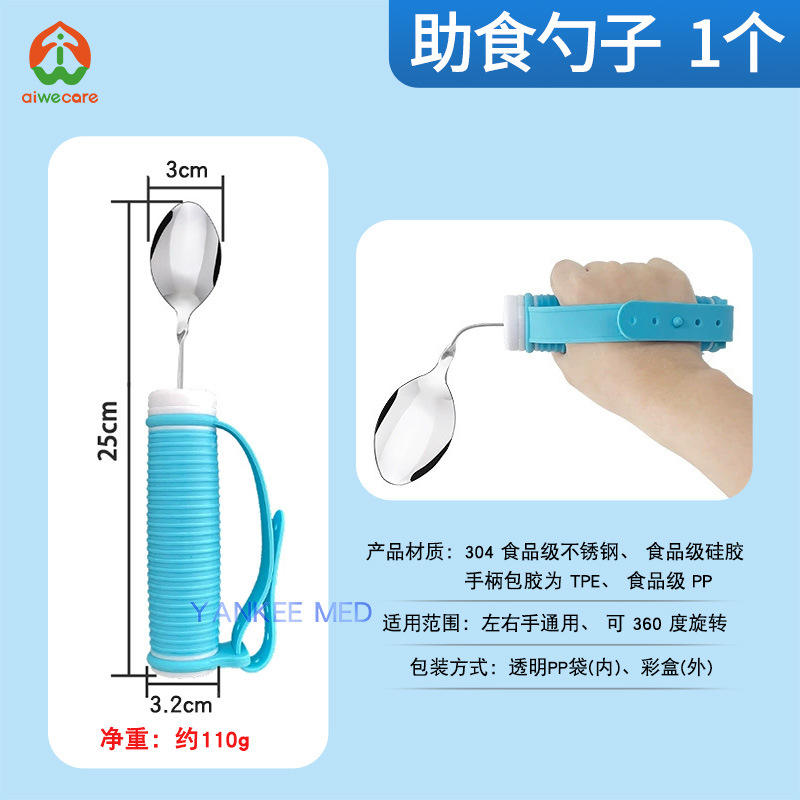 Cuillère d'alimentation [1 pièce]