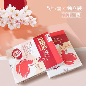 Parches de Terapia de Calor Ai Nuan, Paquete de 5, para Alivio Menstrual y Posparto en Mujeres, Calor por 8 Horas - Product Image 1