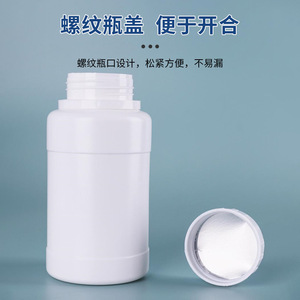 Botellas de Plástico para Químicos de 100ml y 500ml, Selladas, para Dispensar Reactivos de Laboratorio, Resistentes a Ácidos y Álcalis, Envases Generales - Product Image 4