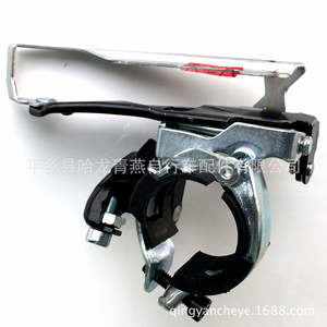 Dérailleur avant Saiguan 9 vitesses réglable en métal, composant de vélo non personnalisable - Product Image 3