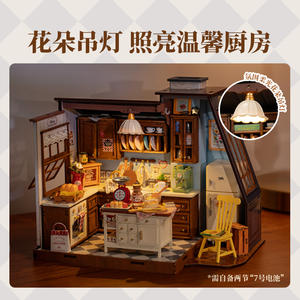 Ruotairuo Maison en Bois DIY Cuisine de Pâtisserie Scène Miniature Faite à la Main Blocs de Construction Modèle Cadeau d'Anniversaire pour Enfants à partir de 14 ans - Product Image 5