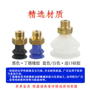 Ventouse robotique industrielle FESTO VAS/VASB-15/30/40/55/75/100/125 pour un levage et une préhension efficaces - Product Image 4