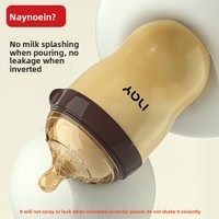 Biberon Nuoaien en silicone intégral en forme de gourde avec poignée, conception à large ouverture pour nouveau-nés et bébés, anti-colique, anti-étouffement, résistant aux chutes