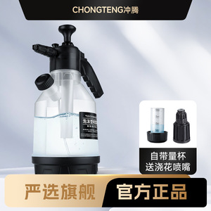 Pulvérisateur de mousse pour lavage auto 2L, pistolet manuel à gâchette pour le nettoyage des véhicules et l'utilisation en jardin - Product Image 4