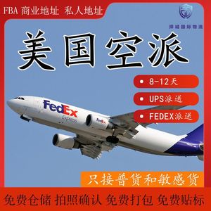 บริการขนส่งสินค้าระหว่างประเทศ UPS International Express สำหรับสินค้าที่มีความเสี่ยง ไปยังสหรัฐอเมริกา แคนาดา สหราชอาณาจักร เม็กซิโก เยอรมนี ฝรั่งเศส น้ำหนัก 0-45 กิโลกรัม ฉลากสีแดง บริการ 72 ชั่วโมง - Product Image 2