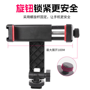 Multi-Functional Hot Shoe Live Streaming Stand 360-Degree Overhead Shooting Folding Phone Clamp Mobile Phone Clamping Live - Product Image 2