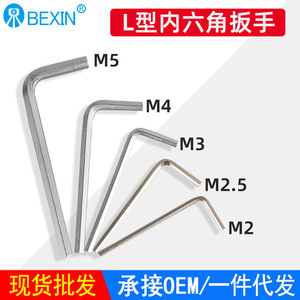 ประแจหกเหลี่ยม BEXIN ขนาด 44 มม. ชุบโครเมียม เหล็กโครเมียมวาเนเดียม เครื่องมือ DIY - Product Image 2