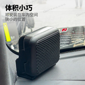 Harves Taiwan Eagle TSA6201 <b>External</b> <b>Speaker</b> Car Audio Intercom Plastic Compact For Vehicle Use - Product Image 1