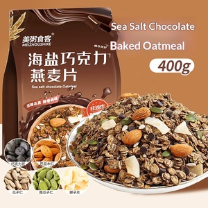 Meizhou Shike 400g Céréales de petit-<span class=keywords><strong>d</strong></span>éjeuner au <span class=keywords><strong>chocolat</strong></span> et au sel marin, saveur flocons <span class=keywords><strong>d</strong></span>'<span class=keywords><strong>avoine</strong></span> et yaourt - Vente en gros - Product Image 1
