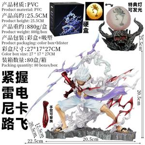 Figurine d'action japonaise, anime <span class=keywords><strong>One</strong></span> Pieces, série 26cm Nika Luffy Gear 5, figurines en mode flash d'éveil de fruits démoniaques, jouets de poupée modèle - Product Image 2