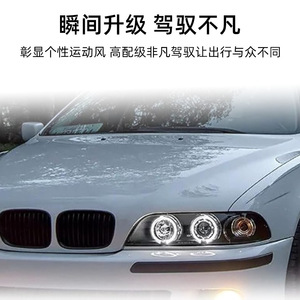 Conjunto de <span class=keywords><strong>Faros</strong></span> Delanteros SINO Especiales para BMW Serie 5 <span class=keywords><strong>E39</strong></span> 96-03, <span class=keywords><strong>Faros</strong></span> de Xenón con Lente de Ángel Modificados para BMW <span class=keywords><strong>E39</strong></span> - Product Image 3