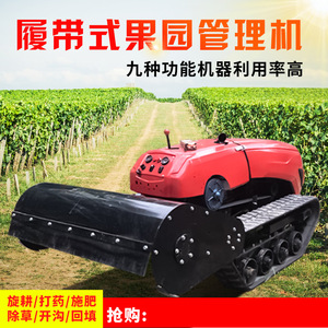 Red Diesel Track <b>Cultivator</b> Multifunctional Farm Machinery For Orchard And Greenhouse Use - Product Image 4