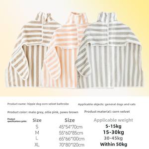 Serviette de bain moderne classique à motif rayé <span class=keywords><strong>Couverture</strong></span> en <span class=keywords><strong>polaire</strong></span> épaissie à séchage rapide pour l'hiver Compatible avec Golden Retriever Shiba Inu - Product Image 4