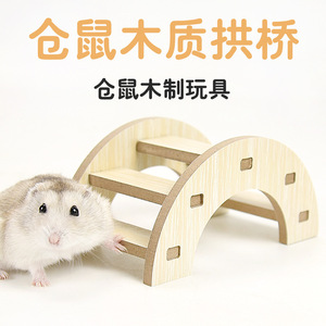 Puente de madera para hámster, juguete para escalar, forma geométrica, decoración de madera natural para mascotas pequeñas - Product Image 2