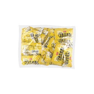 <span class=keywords><strong>Sardinas</strong></span> en lata de plástico para salsa, Bol de plástico para Sushi, salsa amarilla, salsa, cuadros dulces, precio al por mayor - Product Image 2