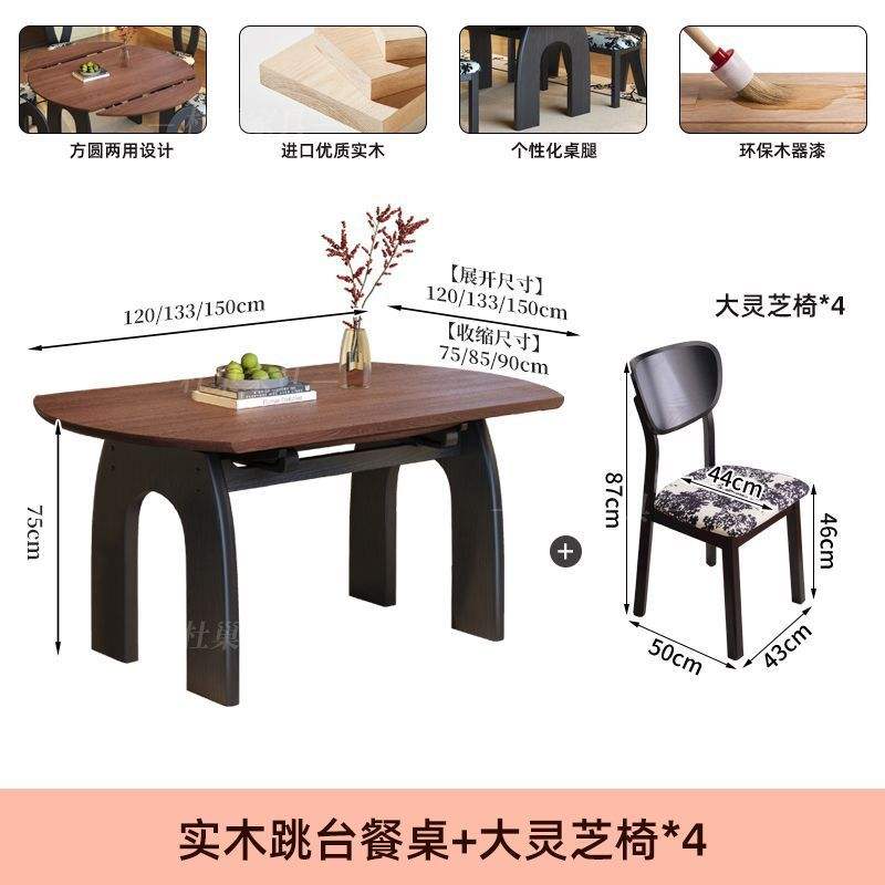 Table de plongée en bois massif Arc de Triomphe et grande chaise Lingzhi *4