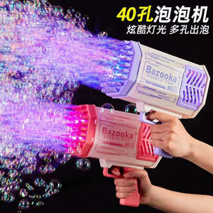 ปืนยิงฟองสบู่40รูสำหรับเด็กเครื่องยิงจรวดแบบใช้แบตเตอรี่ - Product Image 6