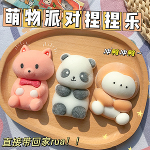 Squeeze <b>Toy</b> Decompression Pinching Animal Catrabbit Shaped Soft Stress Relief Relax Sensory Fidgets <b>Toys</b> for Easter - Product Image 2