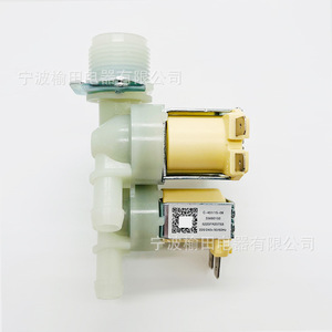 Three Way <b>Valve</b> 5220FR20758 3 For <b>Washing</b> <b>Machine</b> Electric Solenoid <b>Valve</b> Parts - Product Image 1
