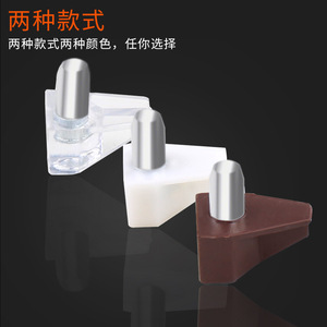 Support d'étagère en acier au carbone transparent blanc pour armoire à chaussures, accessoires de quincaillerie de meubles - Product Image 2