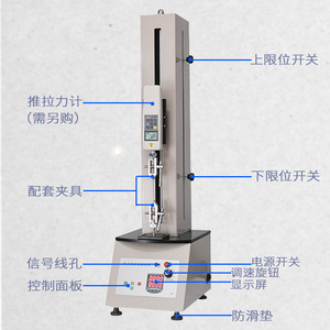 Aideburg HSV-1000N Electronic Tensile Testing Machine 1000N Load Capacity Single Column Electric Test Frame - Product Image 4