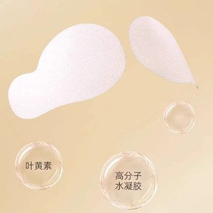 แผ่นปิดตาไฮโดรเจล lutein hainuo (แผ่นปิดตาลูทีน) - Product Image 3