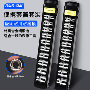 RUR Socket Wrench Set 12pc 1/2 In Drive Industrial Grade Mechanic Tool Kit - Product Image 2