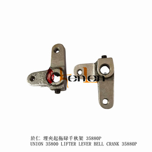 Palanca Elevadora Marca KENLEN, Modelo Union 35800, 35880P, Repuestos para Máquinas de Coser Industriales, MÁS VENDIDO - Product Image 1