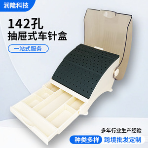 Dental 142-Hole Drawer Type Curved Bur <b>Box</b> High Low Speed Storage Oral Plastic Cleaning <b>Box</b> For Home Commercial Use - Product Image 2
