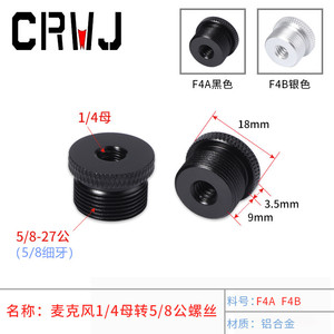 <b>Microphone</b> Adapter 1/4 To 5/8 Threaded Metal Mount Clip For Mic <b>Stand</b> - Product Image 5