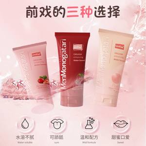 MenMonogatari 200ml Gel à base d'eau à l'extrait de plantes, aromatisé aux fruits, odeur et goût naturels de fruits, <span class=keywords><strong>lubrifiant</strong></span> comestible pour l'homme - Product Image 2