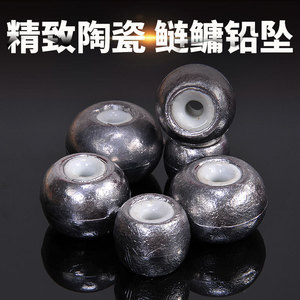 Plombs en céramique creux Aohu 500g pour la pêche en mer et en roche – Durabilité et performance - Product Image 5