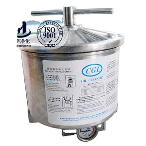 מסנן שמן הידראולי עבור שמן מעקף מכונת מסנן BU-32 שמן מסנן דיור - Product Image 5