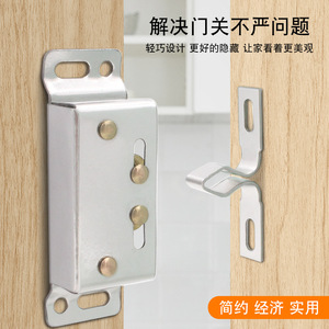 Loquet de porte magnétique en acier inoxydable Jin Aoding, loquet de placard à ressort, boucle à billes, petit et grand, installation manuelle - Product Image 3
