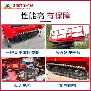 Plataforma elevadora de tijera autopropulsada sobre orugas de 14 m de altura para trabajo aéreo en exteriores y fuera de carretera con sistema hidráulico para construcción - Product Image 5