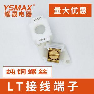 Borniers en nylon 1 pôle avec contact en laiton de 6 mm pour alimentation CA/CC, type traversant - Product Image 3