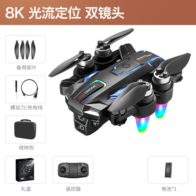 A22 Lighting Version (Brushless Light Flow + ESC Obstacle Avoidance)