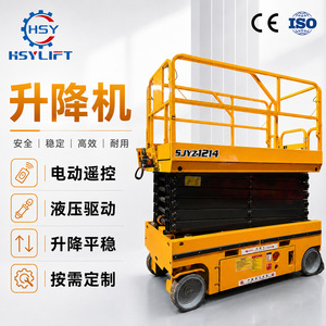รถยกไฟฟ้าแบบสองแรงดัน 220V ระบบไฮดรอลิก สำหรับงานซ่อมบำรุงในโรงงาน ขนถ่าย ยก วางซ้อน และยกสูง - Product Image 4